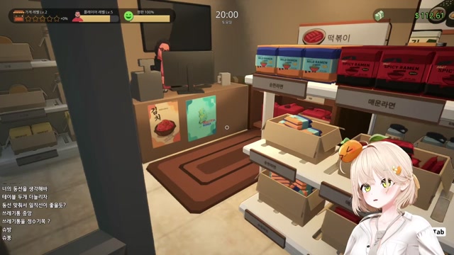 [하데스] 포장마차 사장님이 되어보겠습니다