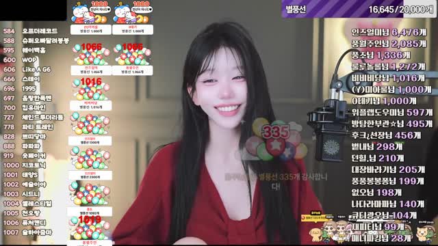 서예진 - 엉큰녀 + 야메떼 + 센세