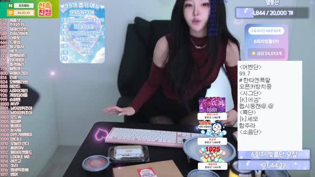 힘내서 방송하기 위해 든든하게 식사 준비하는 강한빛