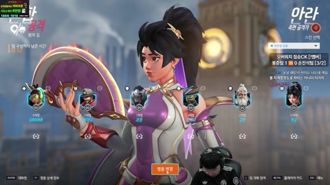 봉준 - 봉준 오버워치 짐승스쿨 ck