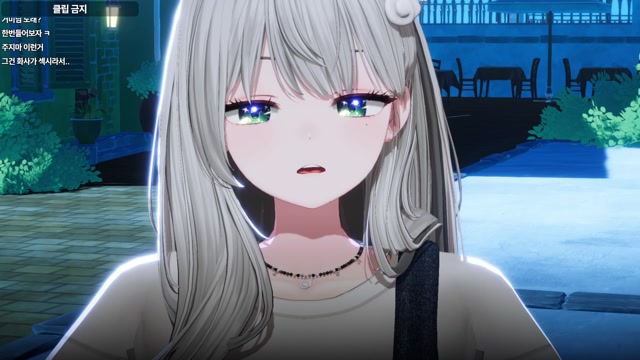 🌱｜[하데스] 카페 멱살 잡기 / 주말 노래방 (클립 금지)