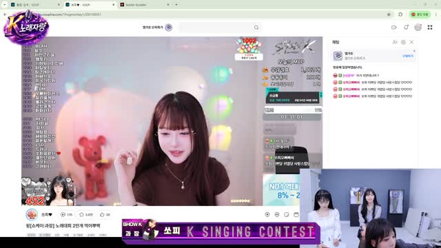 우리쏘피 노래자랑