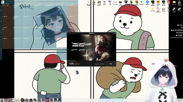 [버컴] 버컴퍼니 vs 버블란 카스 숨바꼭질