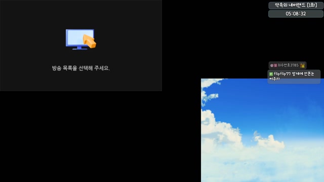 [도파민] 약속의 네버랜드 안본눈 11시 시작!