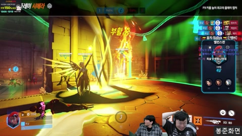 봉준 - 봉준x민교 오버워치 짐승ck 갑니다