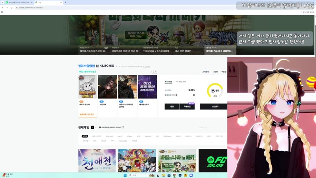 [버컴] 앨더랜드 맵 탐방