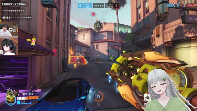 🌱｜[하데스] 깨치원! 옵치 깨부수기 w. 키마, 솜주먹(비방)