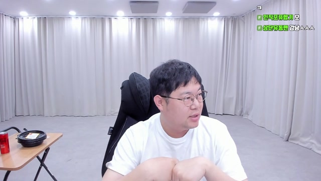 감스트 결심 했습니다