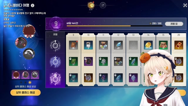 [하데스] 몬길 이틀차 오늘 예쁜눈나들 뽑아볼게요