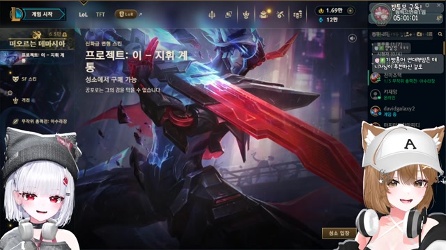 [도파민] 캬앙이랑 칼바람하기 ^ㅁ^