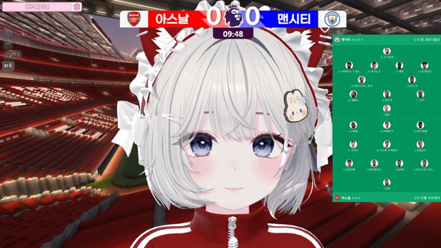 아스날 vs 맨시티