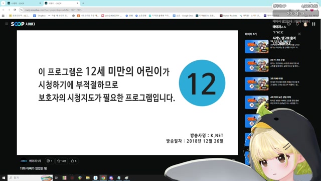 [도파민] 2기 1화