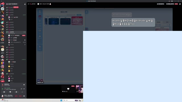 [버컴] 공겜핀볼 -> 미메시스 4인팟 w. 냥쏘 깨요 이브냥