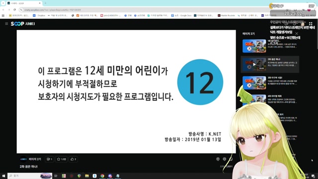 [도파민] 시즌2 12화 / 메이저 안본눈