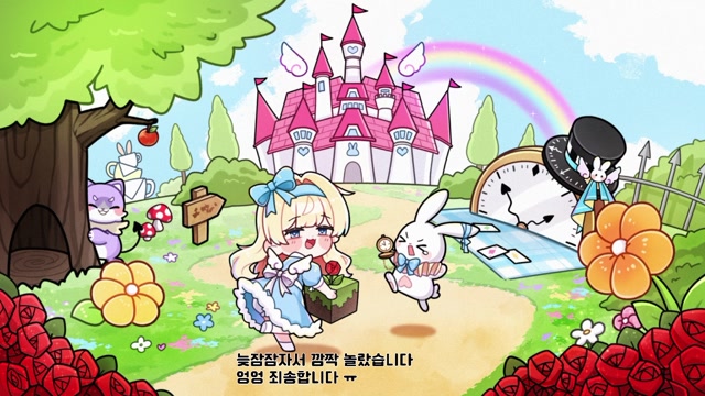 [버컴]  해리와 함께하는 거미 억까퀴즈쇼
