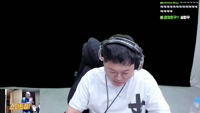 감스트 버츄얼 찾아 삼만리