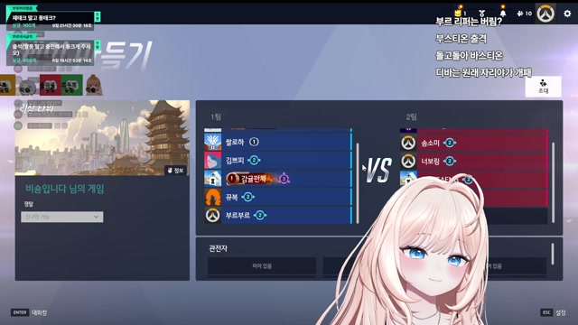 오버워치 ck
