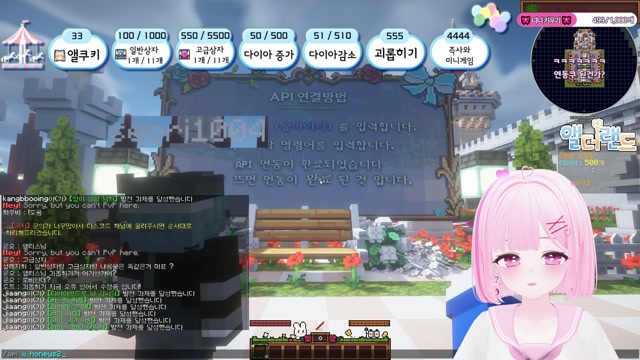 🎀앨더랜드 다이아서버 맛보기 >.< 🎀