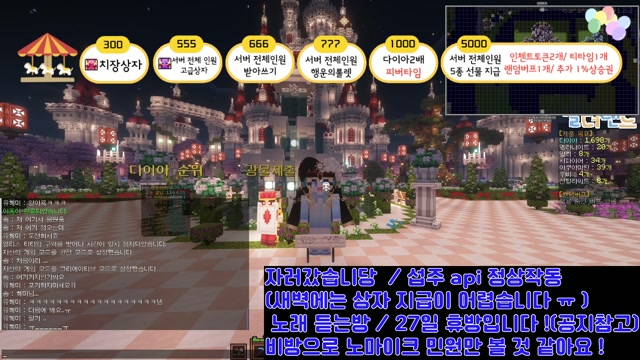 버컴 피코파크