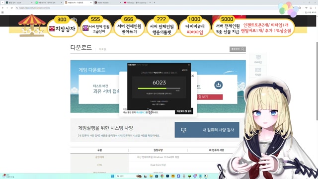 [ 앨더랜드 섭주 API 정상작동 ]