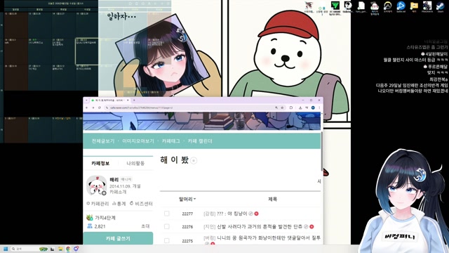 [버컴] 프래그마타 엔딩 오늘 볼게용