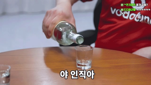 감스트 버츄얼 새멤버 찾아 삼만리
