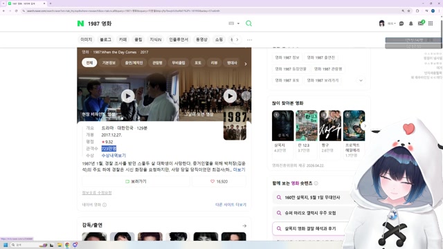 [버컴] 니니랑 스타 한판만