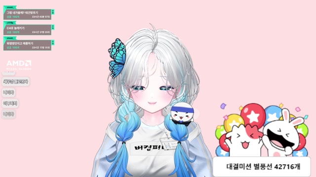 [버컴] 👀