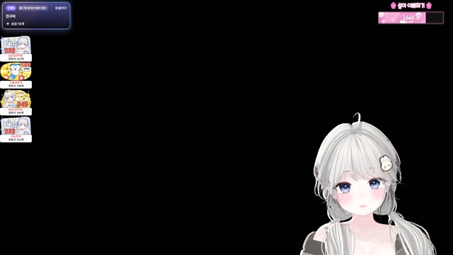 보건실 + 스타 + 미스테리