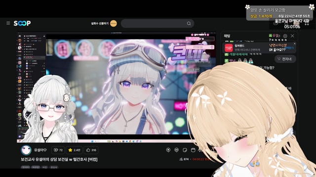 2026-04-24 [마병대2] 정주행 1일차🪖 하루만에 5즙 짰습니다... + [유설아의보건실] 버컴퍼니 신입 선배님께 인사드리러 왔습니다!