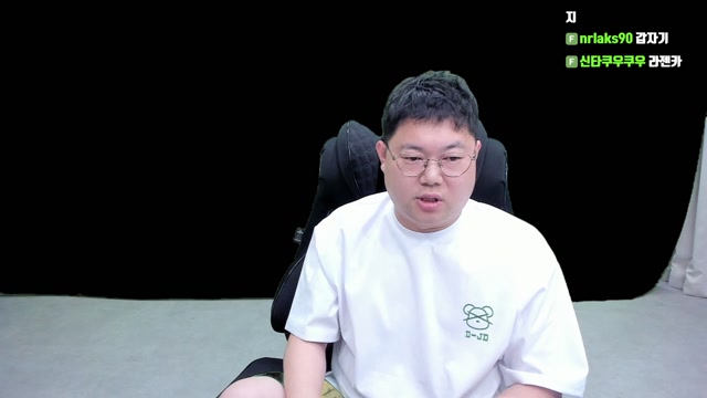 감스트