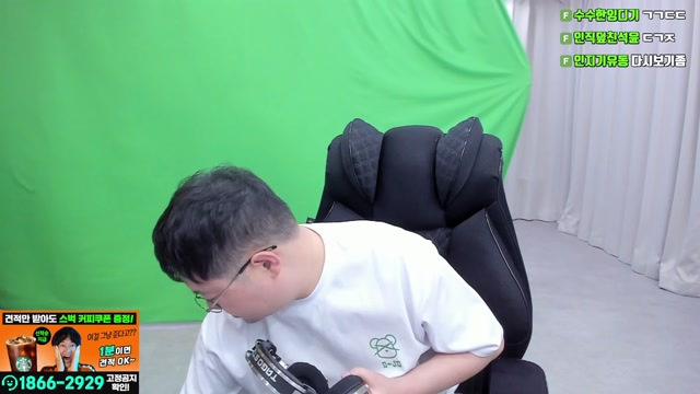 감스트 노래대회 결승 시작 상금300만원