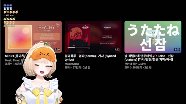 [하데스] 모르는 노래 아무거나 불러보기