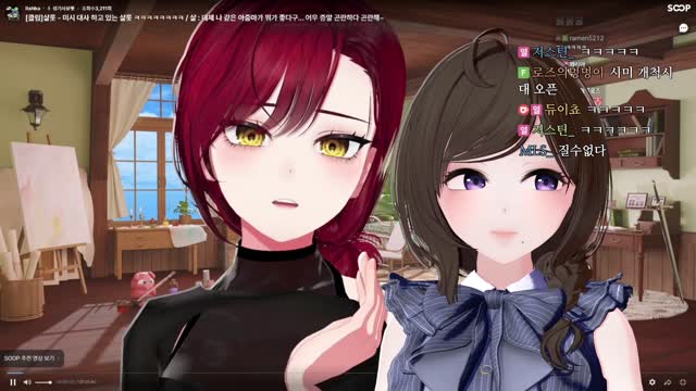 [클립]미시샬롯 따라하는 애라 | SOOP VOD