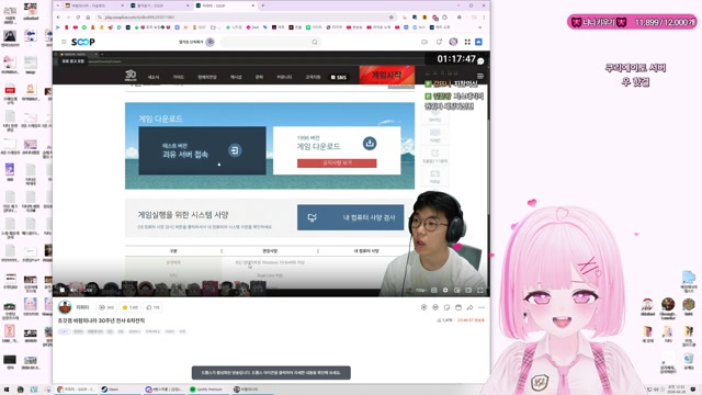 🎀 소통 * 바람의 나라 🎀