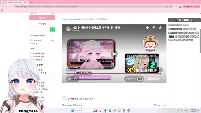 [클립]니니의 꿈 보고 억즙 시전하는 설이 ㅋㅋㅋㅋ