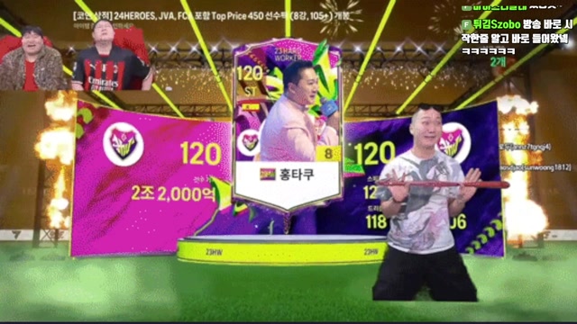 감스트 버컴 13의 멤버를 찾습니다