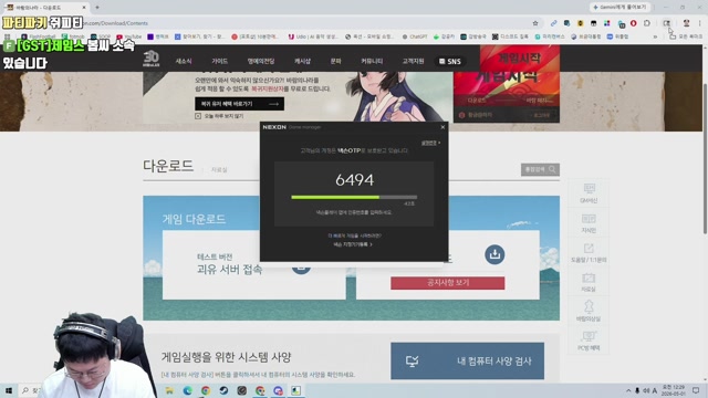감스트 바람의나라 5회차 시작합니다