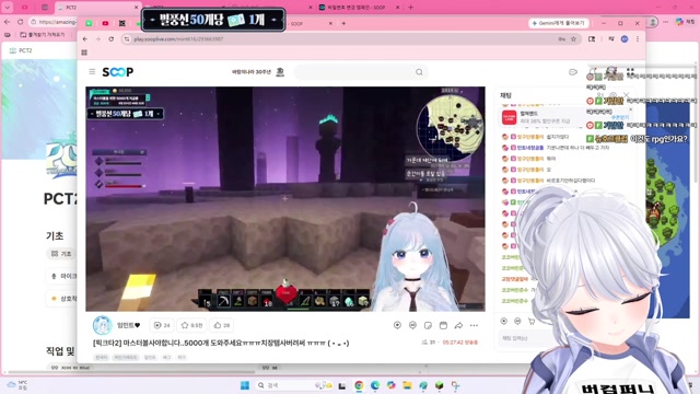 [버컴] 픽크타 생문이 듀오 w.박사장 해이 임민트