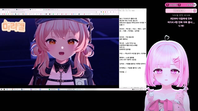 🎀 와루도 니니 공개 · 니래자랑 >.< 🎀