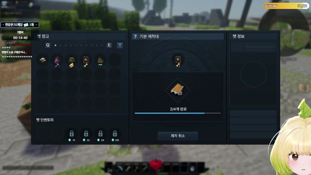 [도파민] 픽크타 오픈런