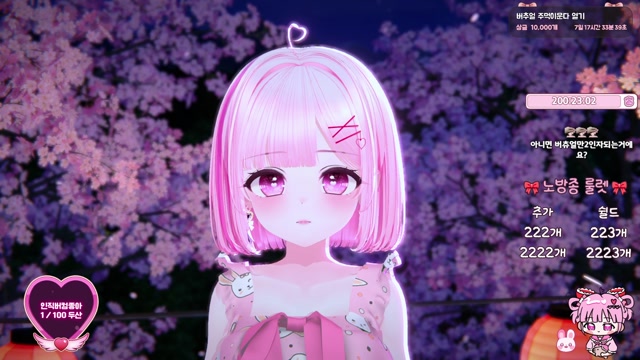 🎀 오후 3시 37분까지 올게요 ! · 썩릎팍도사 나갑니당 🎀