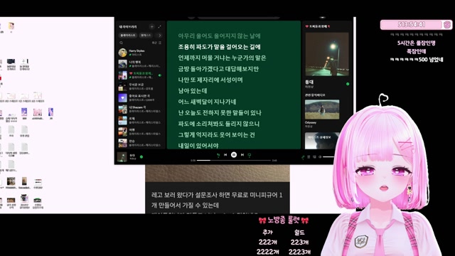 🎀 선거 유세 · 귀곡 산장 · 찌인한 소통 🎀