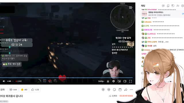 [클립]오아님한테 서운한거 없다는 킹