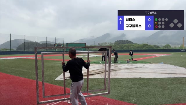 2026년 5월 홍천대회 2차전