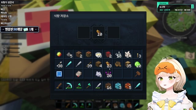 [하데스] 픽크타 두가자이