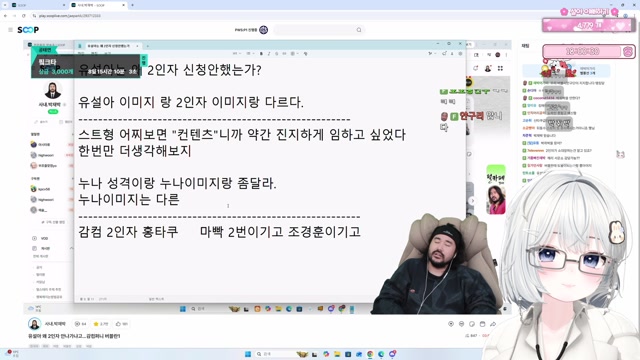 기호 4번 근본의 유설아