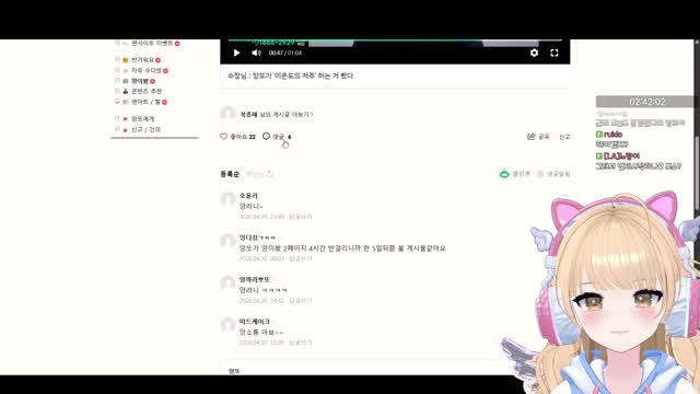 ???) 앙또 앙이봤 2페이지 4시간 반 걸리니까 5일 뒤쯤 볼 듯 / 앙또) 헉..5일 뒤 맞아 아니 잠깐만 이사람 뭐냐?