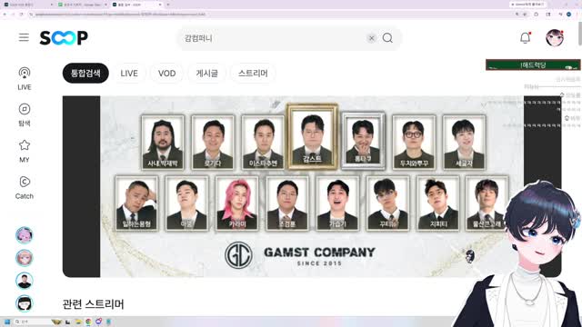 [클립]꾸티뉴가 싫어하는 것들 - 거짓말도 존나게치고 필요할 때만 쳤냐