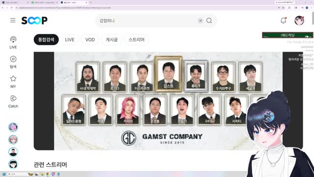 [클립]의리의 꾸티뉴긴해